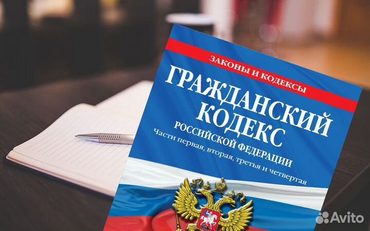 Перевод В нежилой/жилой фонд