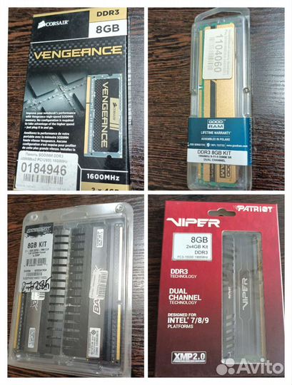 Оперативная память DDR3 новая (комп, ноут)