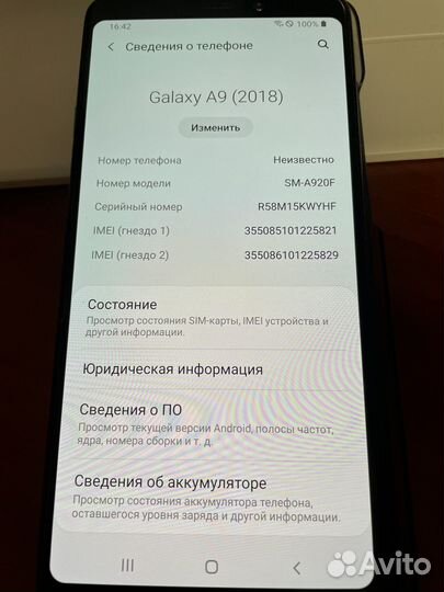 Samsung Galaxy A9 (2018), 6/128 ГБ