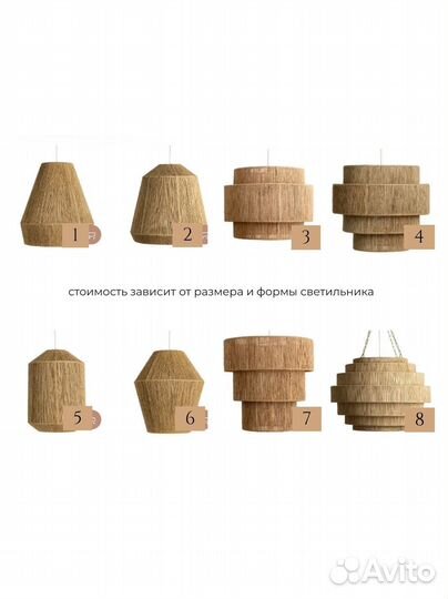 Светильник из пряжи