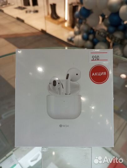 Беспроводные наушники