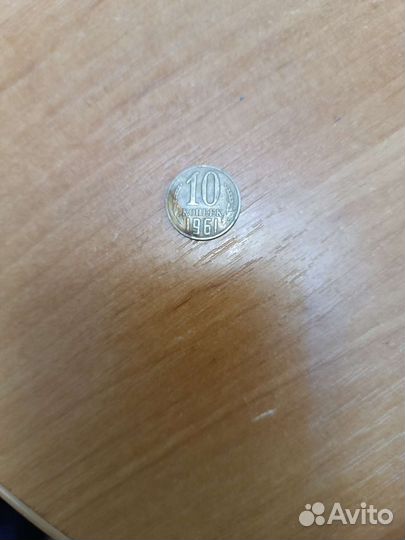 Монета СССР