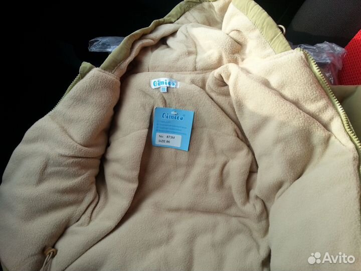 Детский демисезонный костюм