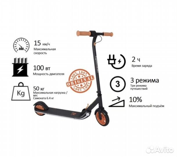 Электросамокат kugoo