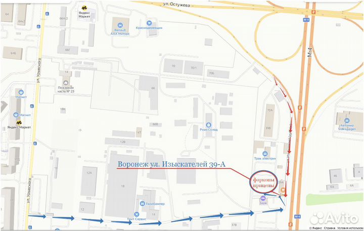 Легковой прицеп 