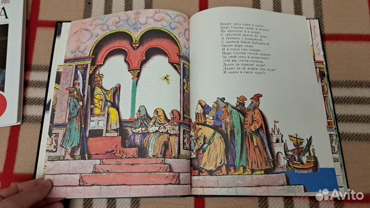А.С. Пушкин Сказки Худ Конашевич 1987
