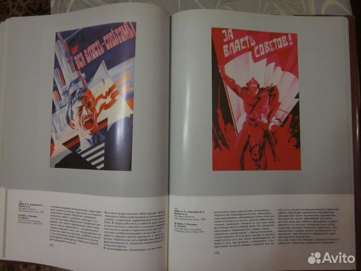 Книга-альбом 