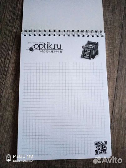 Школьные принадлежности СССР