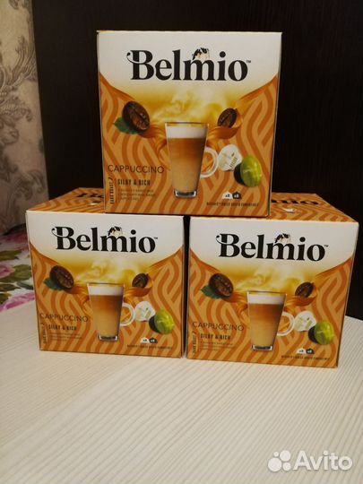 Капсулы Belmio для кофемашины