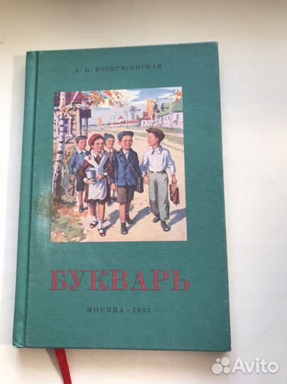Учебники, подготовка к школе, тренажеры для
