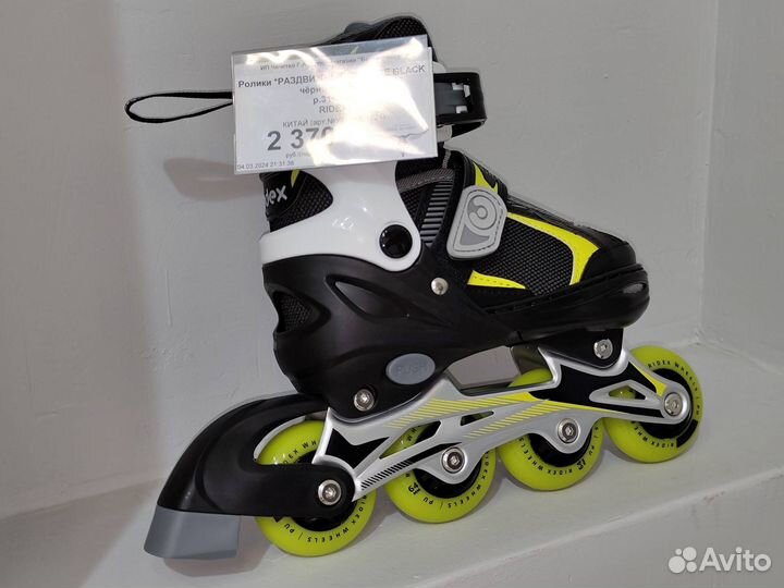 Ролики раздвижные Allure Black размер 31-34