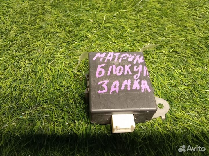 Блок управления центральным замком Toyota Matrix 1