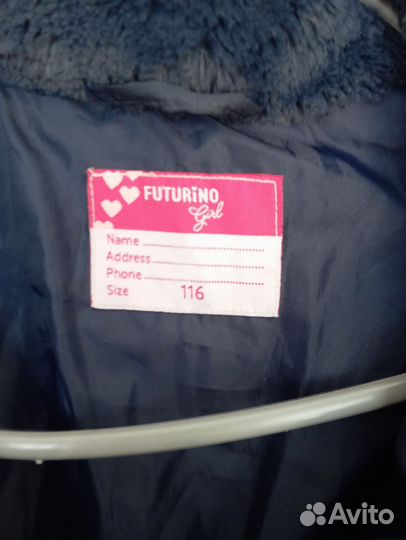 Куртка девочке 116 см