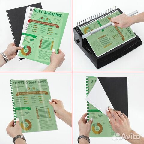 Обложки пластиковые для переплета, А4 150 мкм