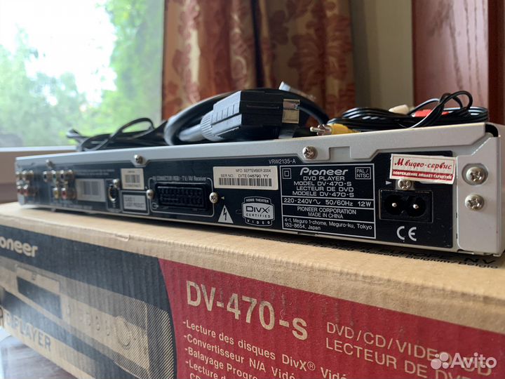 Dvd плеер Pioneer
