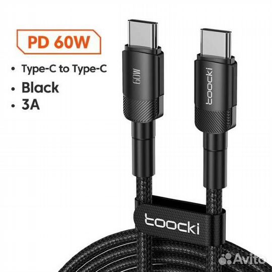 Кабель зарядный Toocki type C на type C, 60w