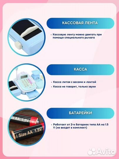 Детская игрушечная касса, игрушка магазинчик