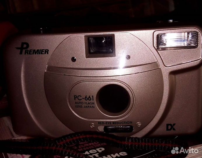 Плёночный фотоаппарат Premier PC-661