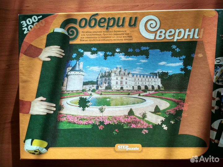 Коврик для пазлов