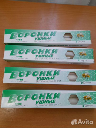 Фитоворонки ушные