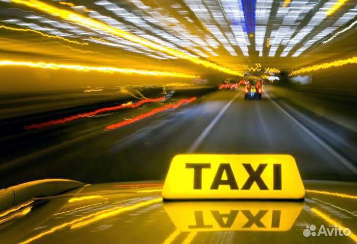 Такси Чертково,Меловое,Трасса м4,Кутейниково