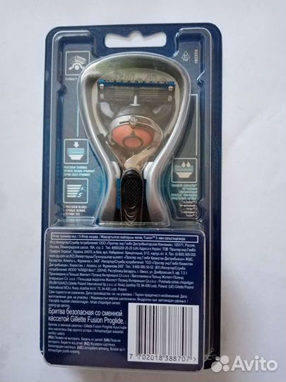 Бритва Gillette Fusion ProGlide(ручка металл )