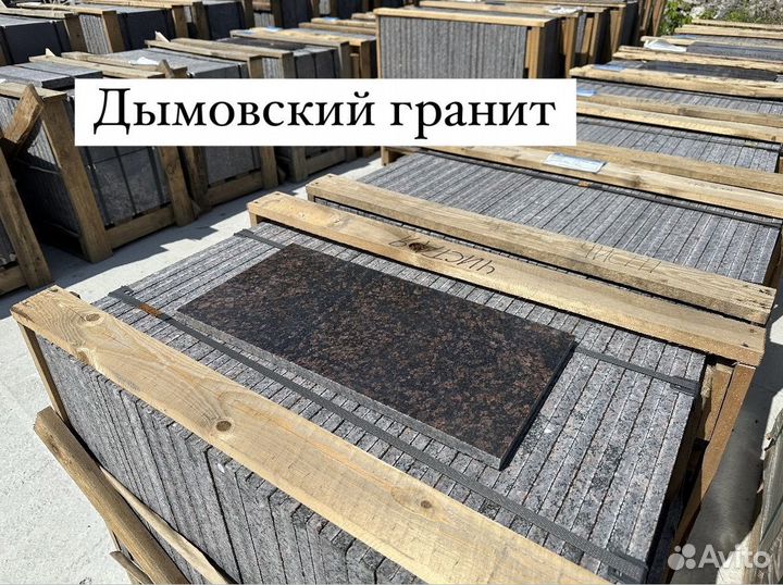 Гранит полированный камень