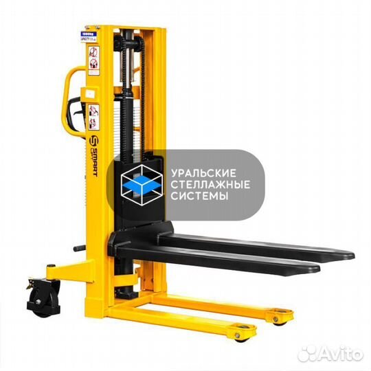 Штабелер гидравлический