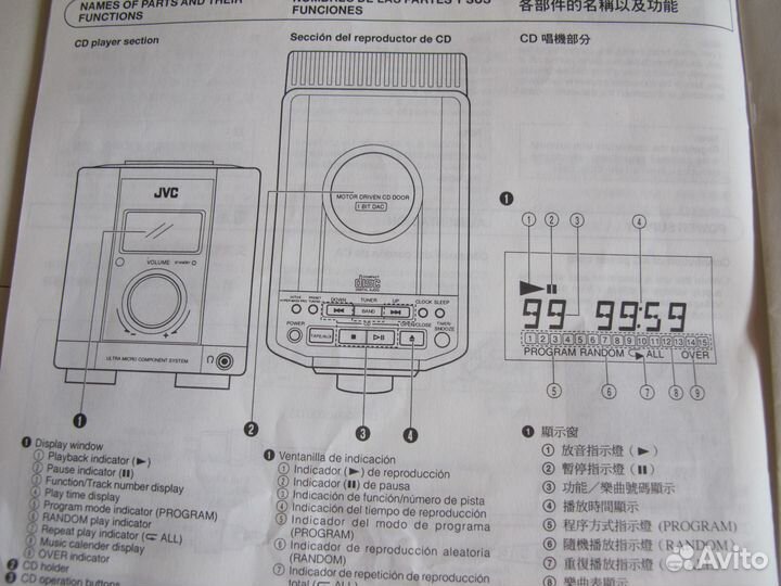 Инструкция для JVC UX-2000 1000U микросистема