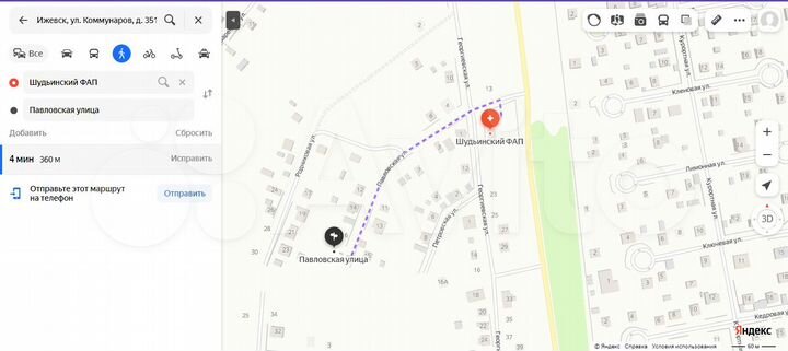 Участок 17,5 сот. (ИЖС)