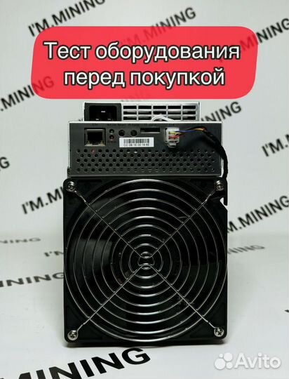 Whatsminer M30S++ 106th Б/У