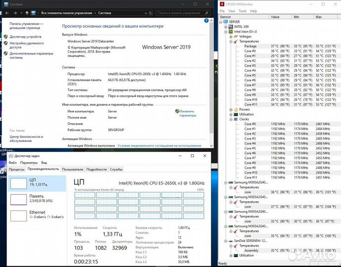 Пк 24 ядра\DDR4 64гб\GT710\128GB SSD\1TB HDD\500W