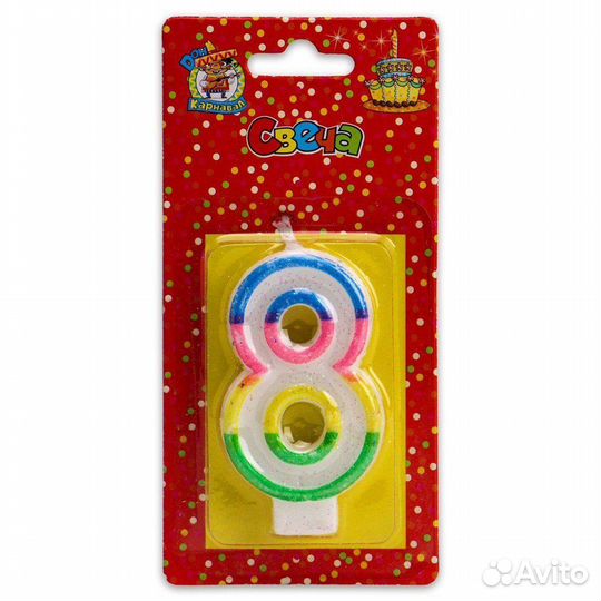 Свеча-цифра 2 \4 \ 5 \ 6 \ 8 \ 9 с бестками