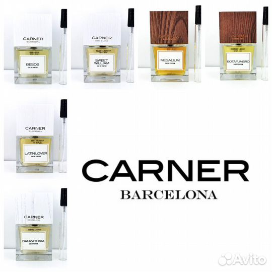 Carner Barcelona отливанты распив