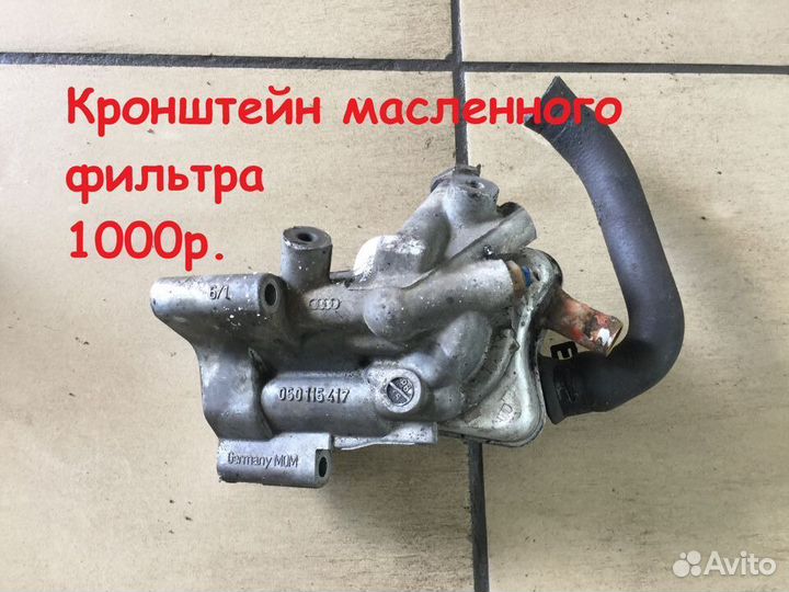 Масляный насос Volkswagen Passat B5 1.8 ADR