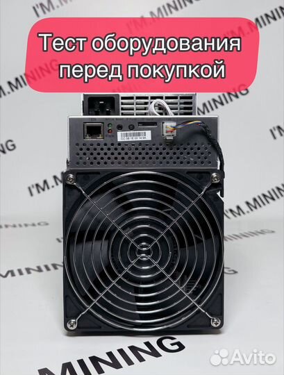 Whatsminer M30S 88th Б/У в идеальном состоянии