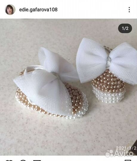 Пинетки для девочки