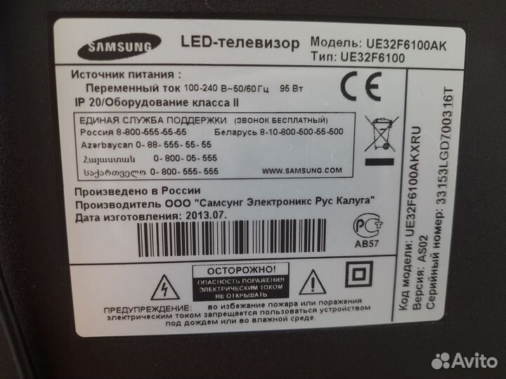 Телевизор Samsung 32 UE32F6100AK