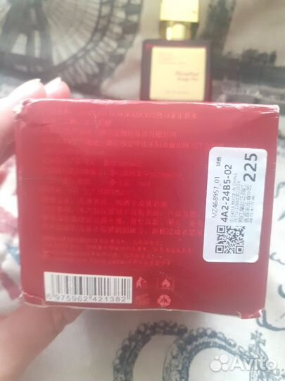 Духи бакарат эликсир 540