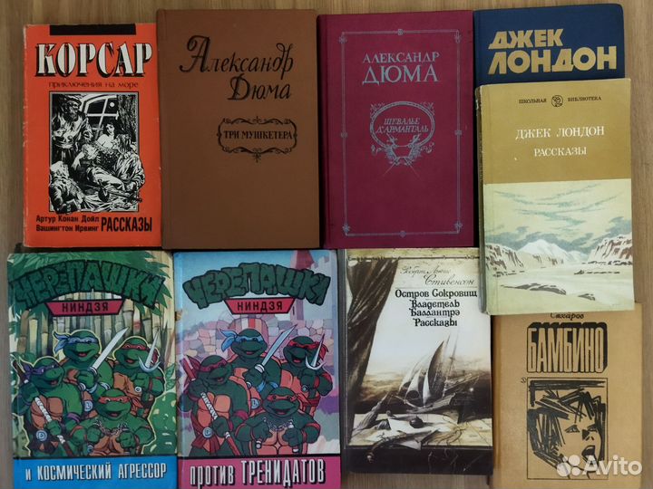 Детские книги