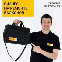 Готовый бизнес без опыта в строительстве, Слуцк