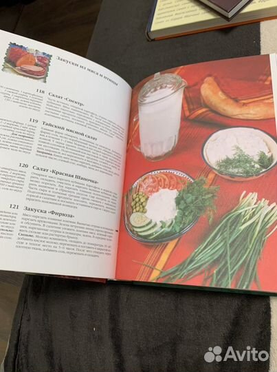 Книга Вкус домашней кухни