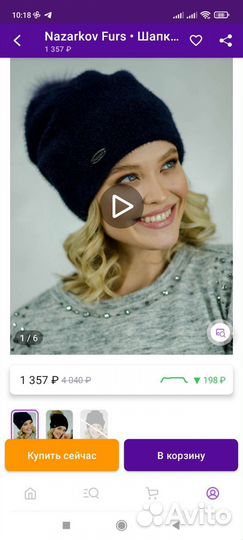 Шапка женская вязаная черная