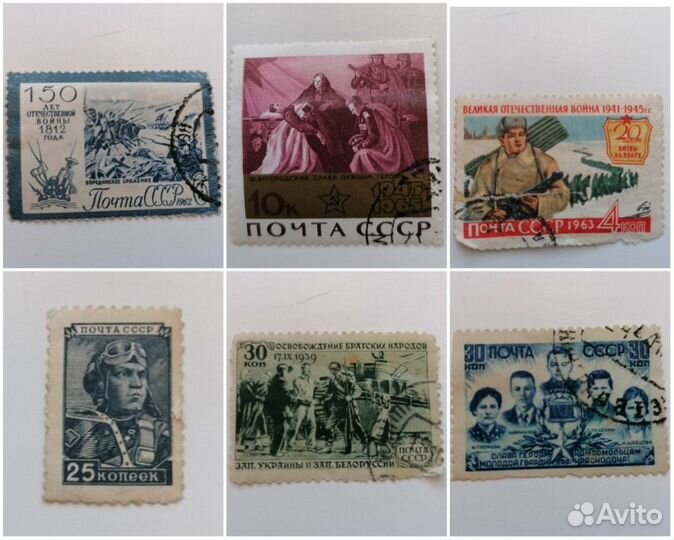 Марки СССР и Россия (1915-1998 гг.)