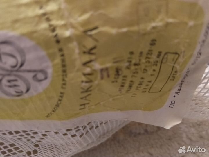 Накидка на подушку СССР