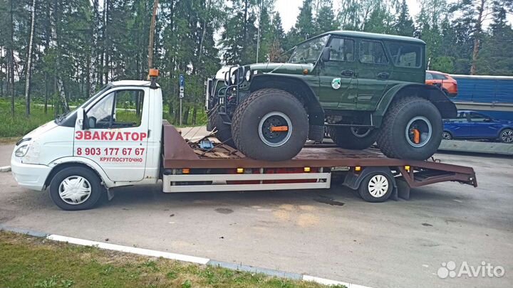 Эвакуатор Гагарин