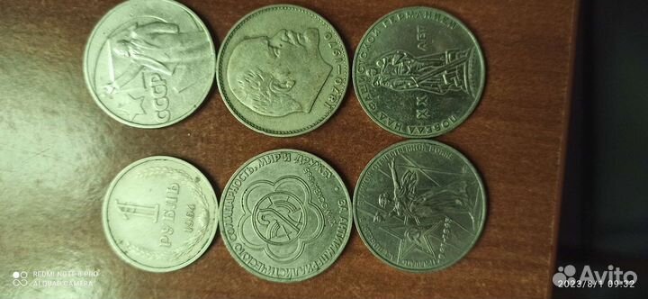 Продам рубли юбилейные в отличном состоянии