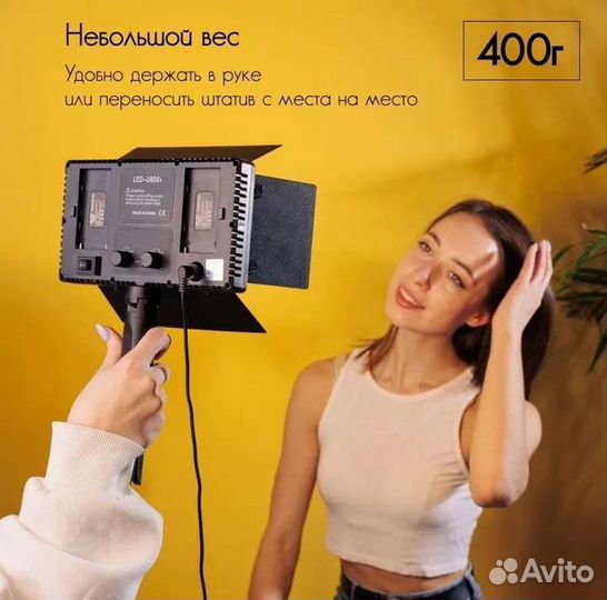 Видеосвет U600 +2 штатива