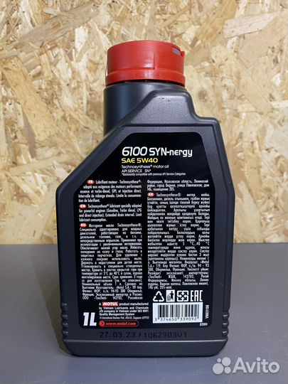 Масло мотор. Motul 6100 Syn-Nergy 5W40 1 л