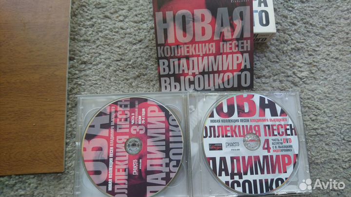 CD диски новые песни владимира высоцкого